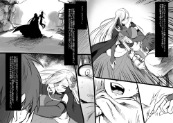 Page 46 of Bishoujo Vampire ni Bonyuu Drink Bar ni sareru Hanashi