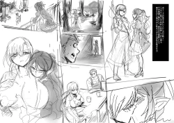 Page 63 of Bishoujo Vampire ni Bonyuu Drink Bar ni sareru Hanashi