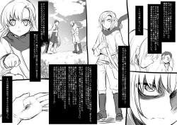 Page 6 of Bishoujo Vampire ni Bonyuu Drink Bar ni sareru Hanashi