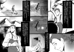 Page 9 of Bishoujo Vampire ni Bonyuu Drink Bar ni sareru Hanashi