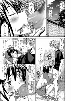 Page 125 of Chichi Kuri Manjuu