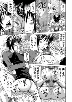 Page 133 of Chichi Kuri Manjuu