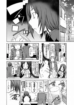 Page 140 of Chichi Kuri Manjuu