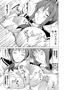 Page 181 of Chichi Kuri Manjuu