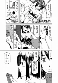 Page 35 of Chichi Kuri Manjuu