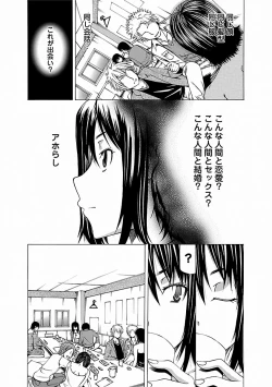 Page 37 of Chichi Kuri Manjuu