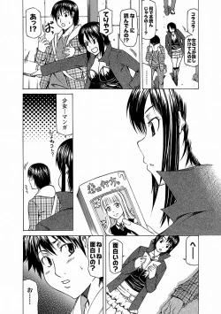 Page 40 of Chichi Kuri Manjuu