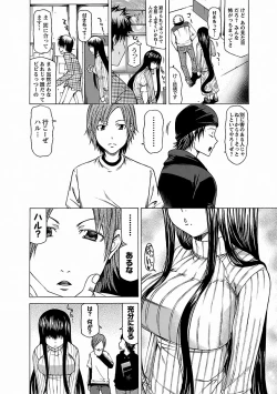 Page 56 of Chichi Kuri Manjuu