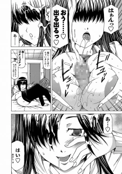 Page 60 of Chichi Kuri Manjuu
