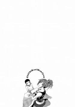 Page 75 of Chichi Kuri Manjuu