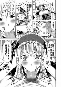 Page 87 of Chichi Kuri Manjuu