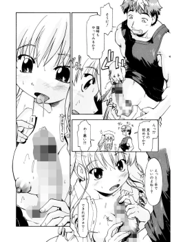 Page 102 of First Invitation