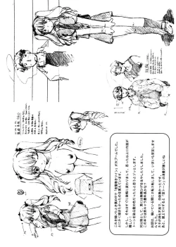 Page 114 of First Invitation