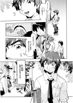 Page 115 of First Invitation