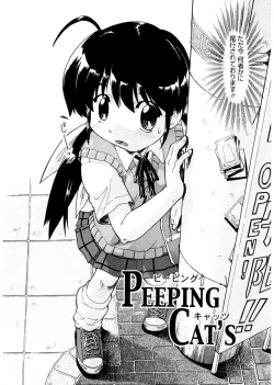 Page 116 of First Invitation