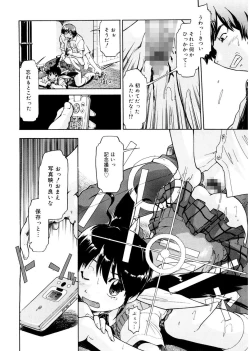 Page 122 of First Invitation