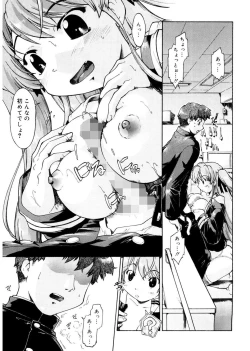 Page 163 of First Invitation