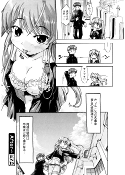 Page 176 of First Invitation