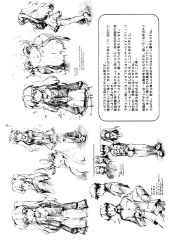 Page 178 of First Invitation