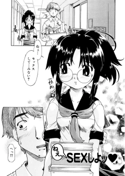 Page 179 of First Invitation