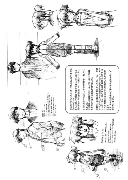 Page 70 of First Invitation