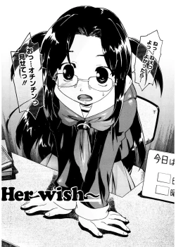 Page 71 of First Invitation