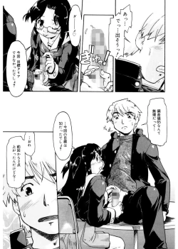 Page 89 of First Invitation