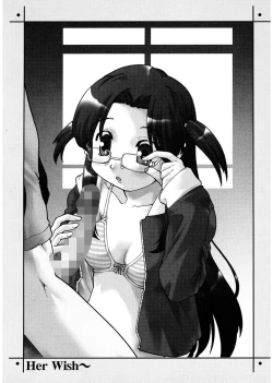 Page 91 of First Invitation