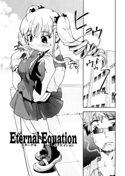 Page 93 of First Invitation