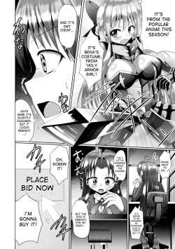 Page 2 of Wakeari Ishou wa Shokushu Yoroi!? | The damaged costume is a tentacle armor!?