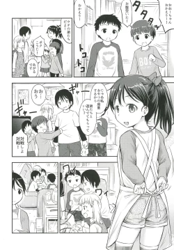 Page 11 of Kodomo no Seikatsu 3