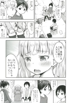 Page 16 of Kodomo no Seikatsu 3
