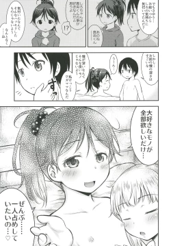 Page 37 of Kodomo no Seikatsu 3