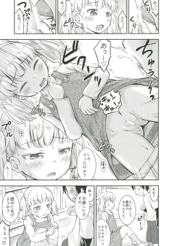 Page 6 of Kodomo no Seikatsu 3