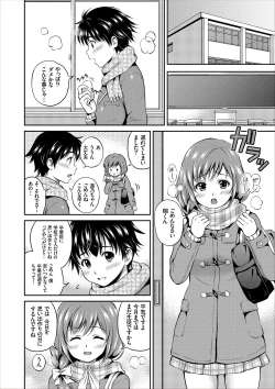 Page 8 of Dokidoki Hatsutaiken Junai Nakadashi Bishoujo Collection