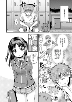 Page 98 of Dokidoki Hatsutaiken Junai Nakadashi Bishoujo Collection