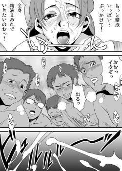 Page 103 of Shirouto Toukou Taiken Roujin Home no Ojii-chan wa Sugowaza Koshizukai