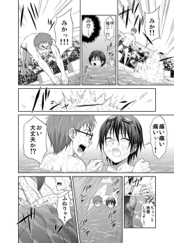 Page 48 of Shirouto Toukou Taiken JK Seifuku Shintai Kensa