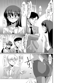 Page 175 of Shirouto Toukou Taiken Joshikousei Roshutsu Inkou Densha