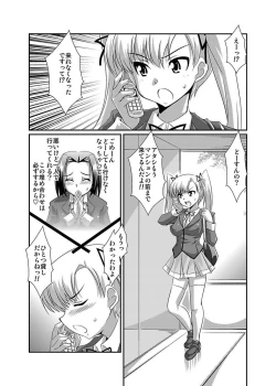 Page 23 of Shirouto Toukou Taiken Joshikousei Roshutsu Inkou Densha