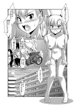Page 37 of Shirouto Toukou Taiken Joshikousei Roshutsu Inkou Densha