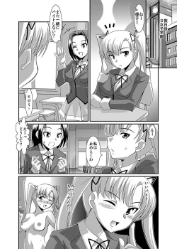 Page 38 of Shirouto Toukou Taiken Joshikousei Roshutsu Inkou Densha