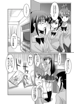 Page 44 of Shirouto Toukou Taiken Joshikousei Roshutsu Inkou Densha