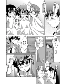 Page 54 of Shirouto Toukou Taiken Joshikousei Roshutsu Inkou Densha
