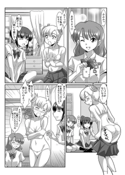 Page 58 of Shirouto Toukou Taiken Joshikousei Roshutsu Inkou Densha