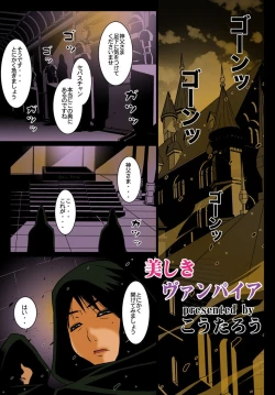 Page 91 of Innyuu Tsuma ga Oshietekureru Seikyouiku