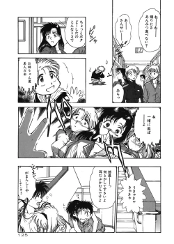 Page 125 of Gakuen Nanafushigi