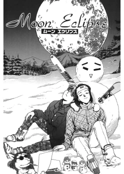 Page 139 of Gakuen Nanafushigi