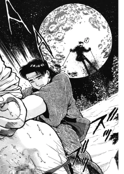 Page 154 of Gakuen Nanafushigi