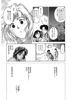 Page 161 of Gakuen Nanafushigi